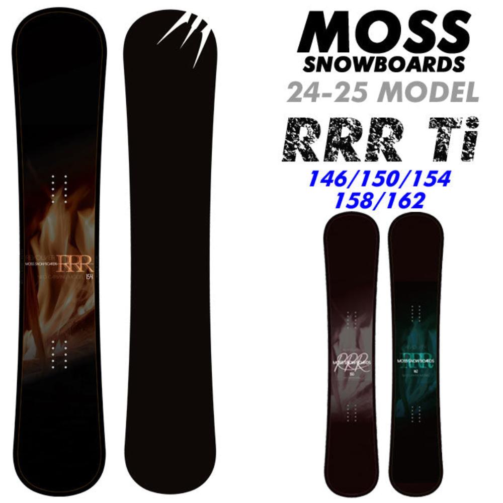 2025 Moss RRR Ti