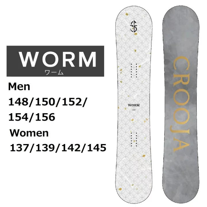 2425 Crooja Worm